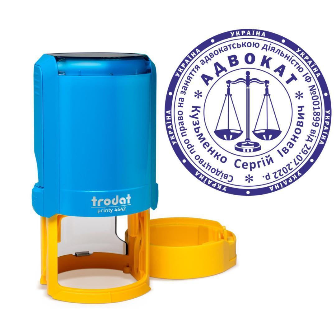Печать Адвоката на автоматическом оснащении Trodat Printy 4642 с колпачком Сине-желтый (А6/4642/BY)