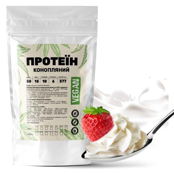 Протеин конопляный Vegan 50% белка из семян конопли с клетчаткой на 33 порции 1 кг Крем-сливки (21-125-knp-kv1) Протеин конопляный Vegan 50% белка из семян конопли с клетчаткой на 33 порции 1 кг Крем-сливки (21-125-knp-kv1)