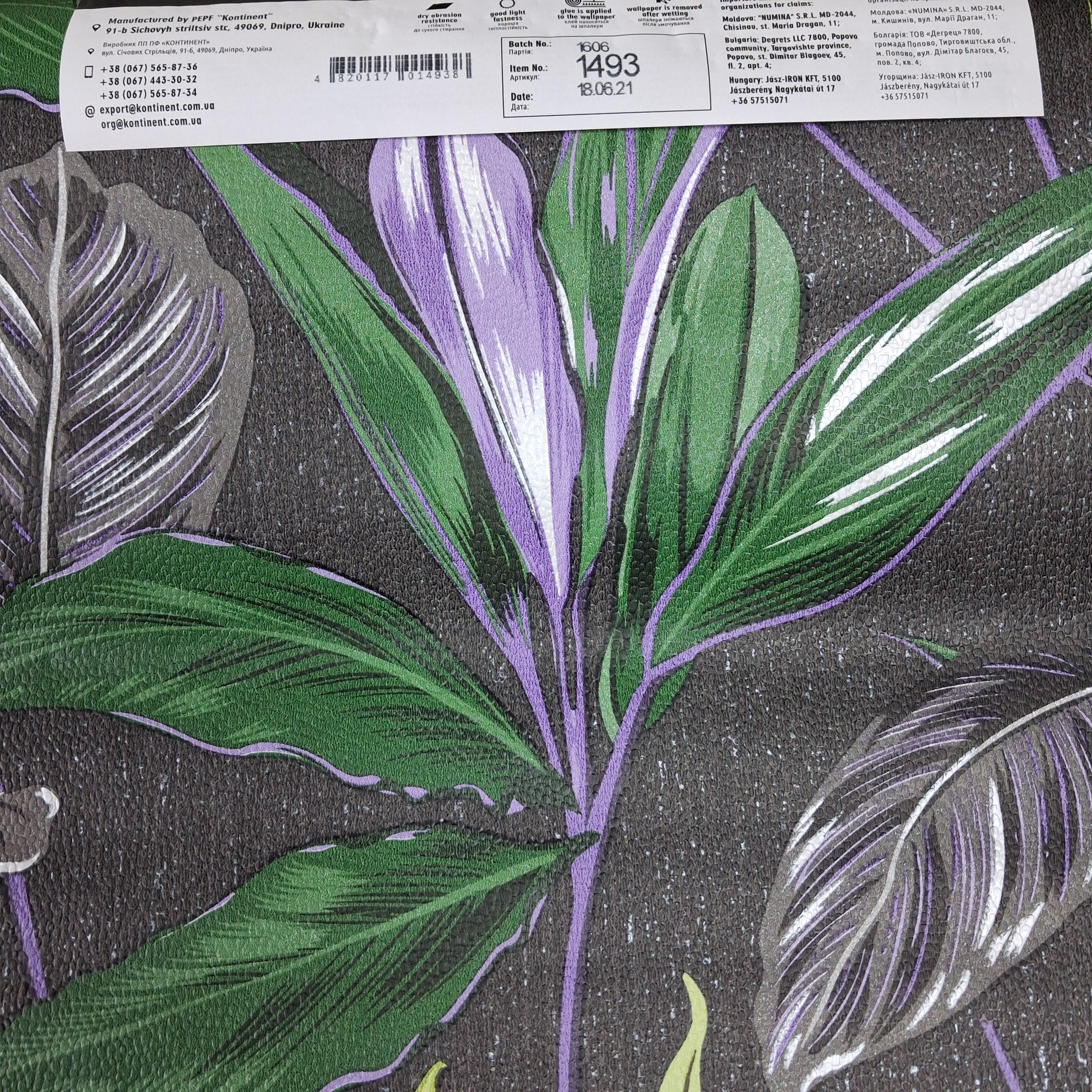 Обои на бумажной основе Континент Норди 1493 (33497494)