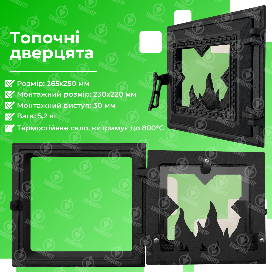 Дверцята дчавунні ля печі Вишиванка з термостійким склом 265х250 мм - фото 8 Дверцята дчавунні ля печі Вишиванка з термостійким склом 265х250 мм - фото 8