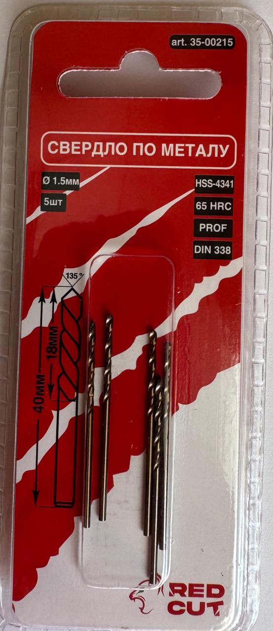 Комплект свердл по металу Red Cut HSS 4341 d 1,5 мм 5 шт. (35-00215)
