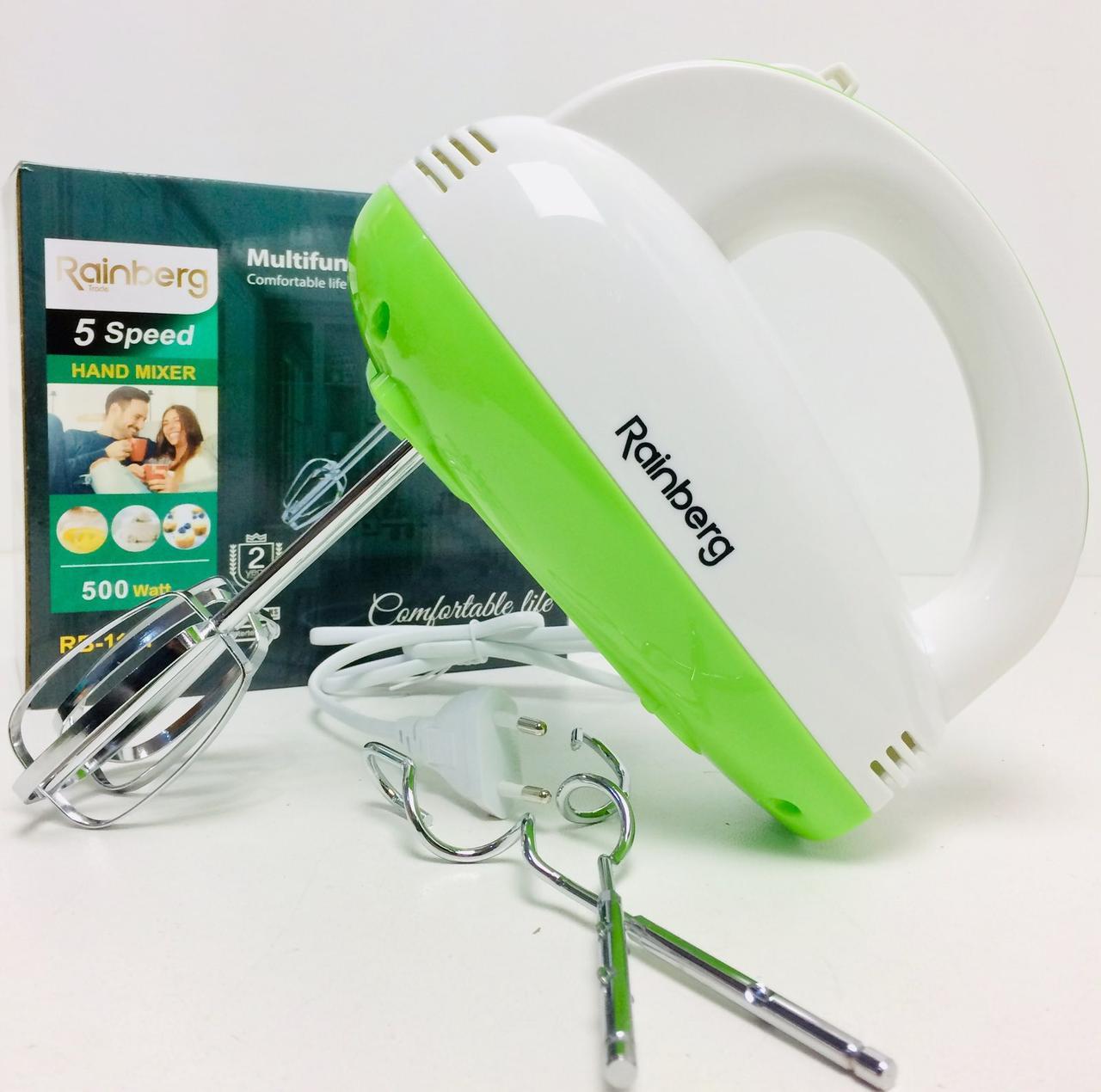 Миксер Rainberg RB-1101