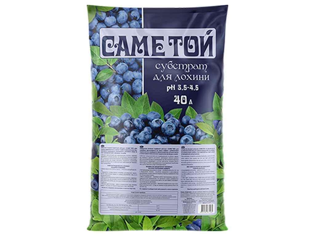 Субстрат Именно тот торфяной для голубики 40 л (918191)