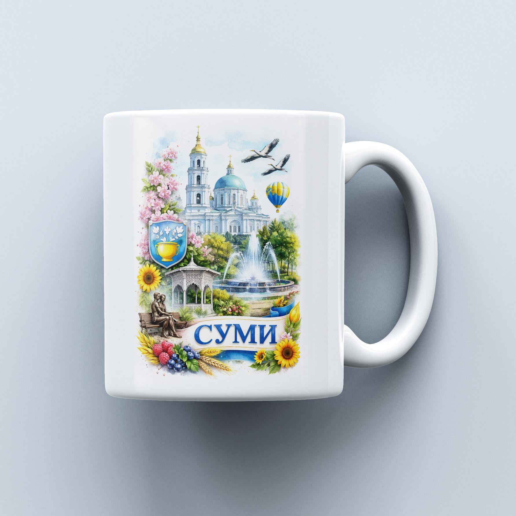 Чашка c символикой города Сумы 330 мл (33972635)