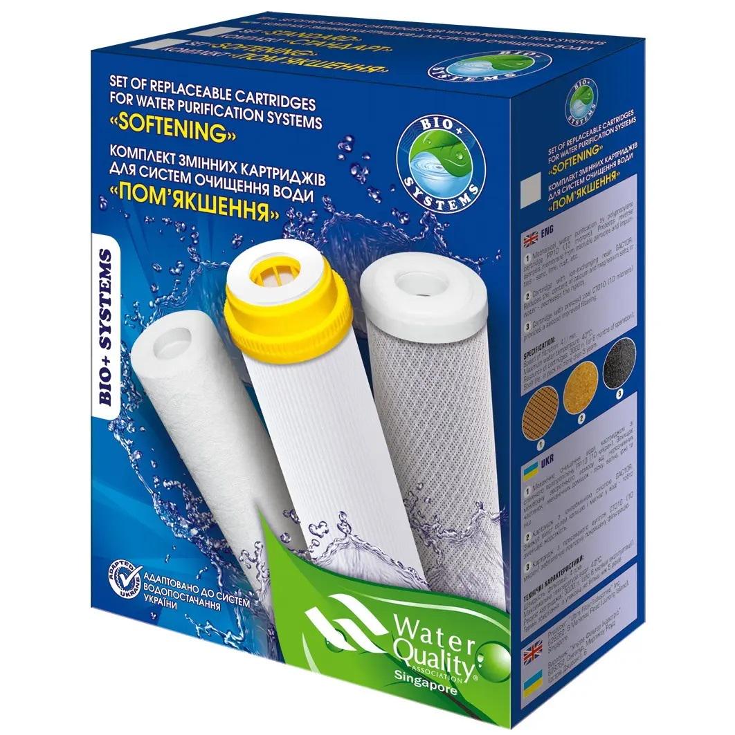 Комплект картриджей Bio Systems PP/RS/CTO SlimLine 10" 2,5"х10" 64х254 мм 3 шт. (000009892)