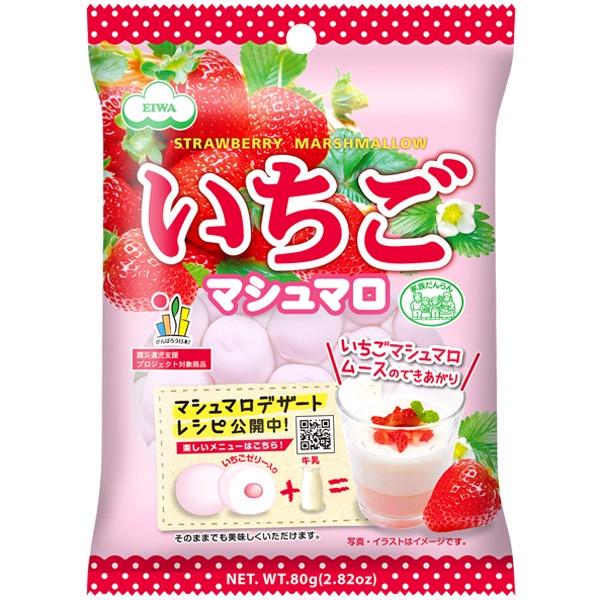 Маршмелоу клубничное Eiwa Strawberry Marshmallow 80 г (1751666263)