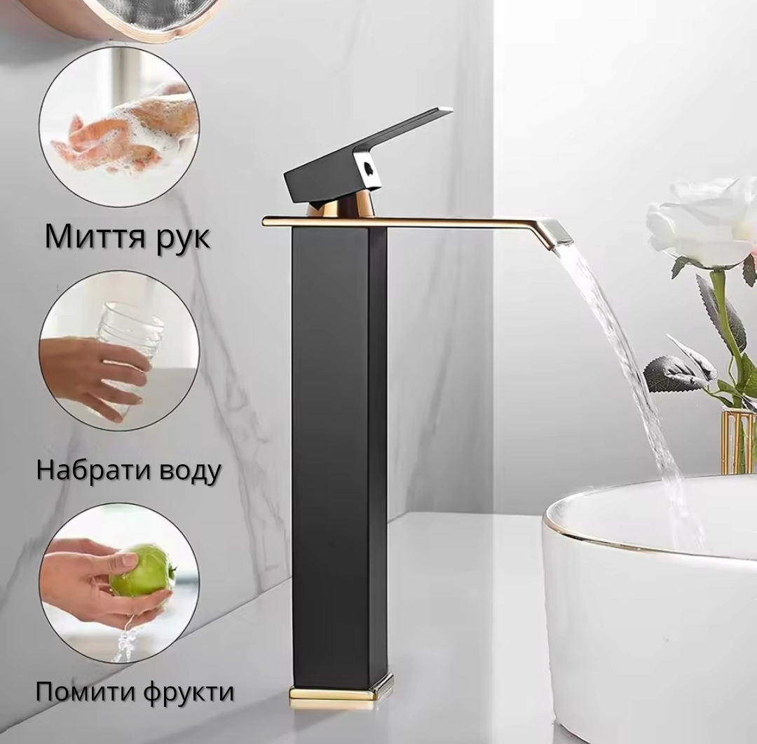 Змішувач у ванну каскадний для умивальника високий одно важільний Чорний мат золото водоспад - фото 2 Змішувач у ванну каскадний для умивальника високий одно важільний Чорний мат золото водоспад - фото 2