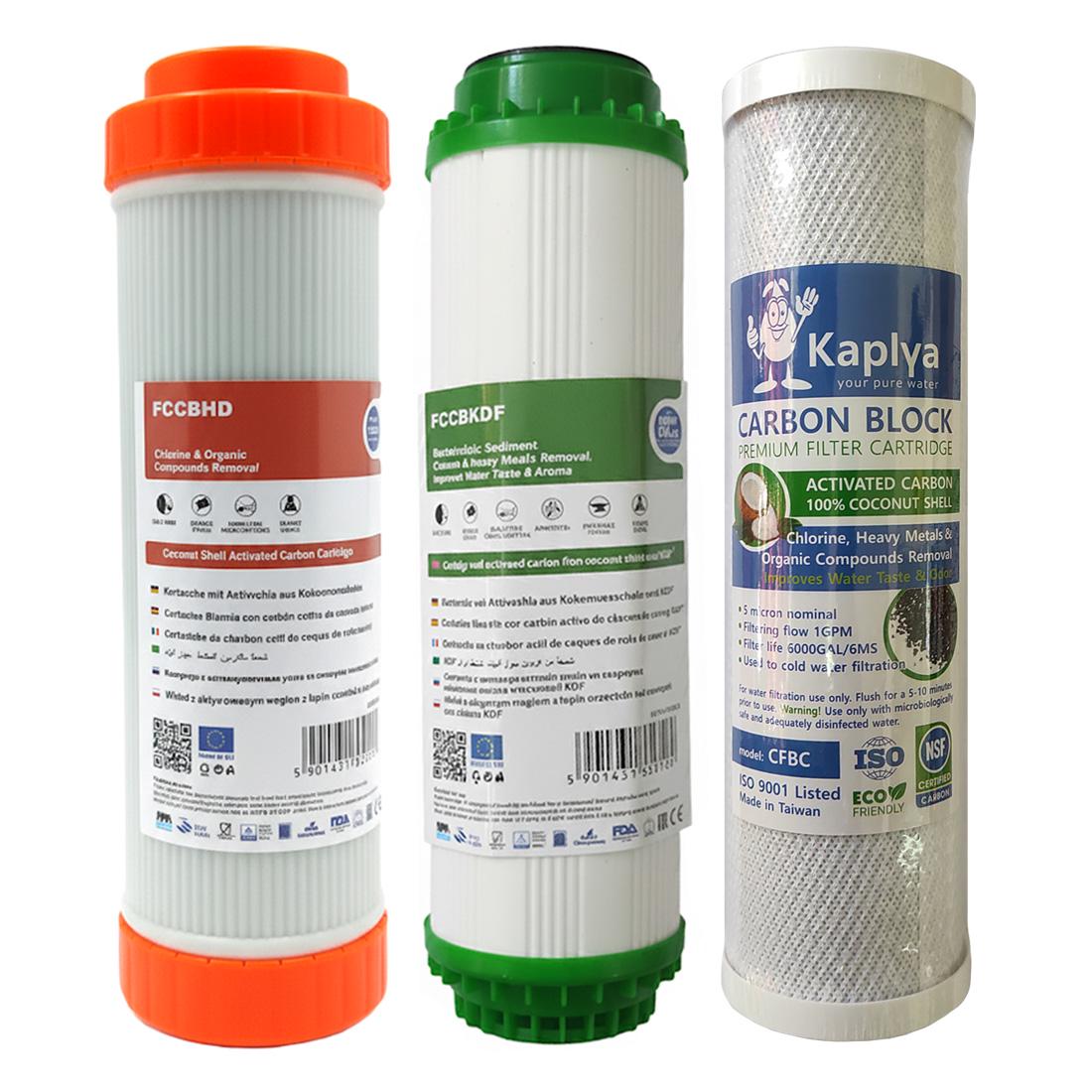 Набор картриджей Aquafilter усиленная очистка/защита от бактерий (1745752323)