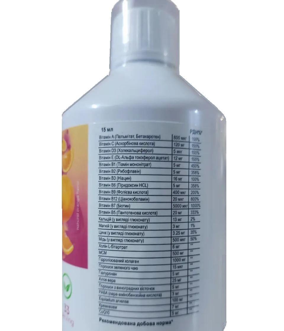 Вітамінно-мінеральний комплекс для спорту Sporter Hair Skin & Nails 500 ml/33 servings/Orange - фото 2