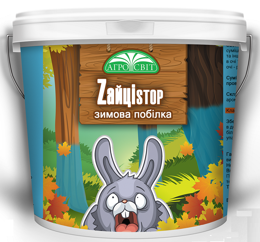 Побілка зимова Зайціstop 1,5 кг (1034448482) Побілка зимова Зайціstop 1,5 кг (1034448482)
