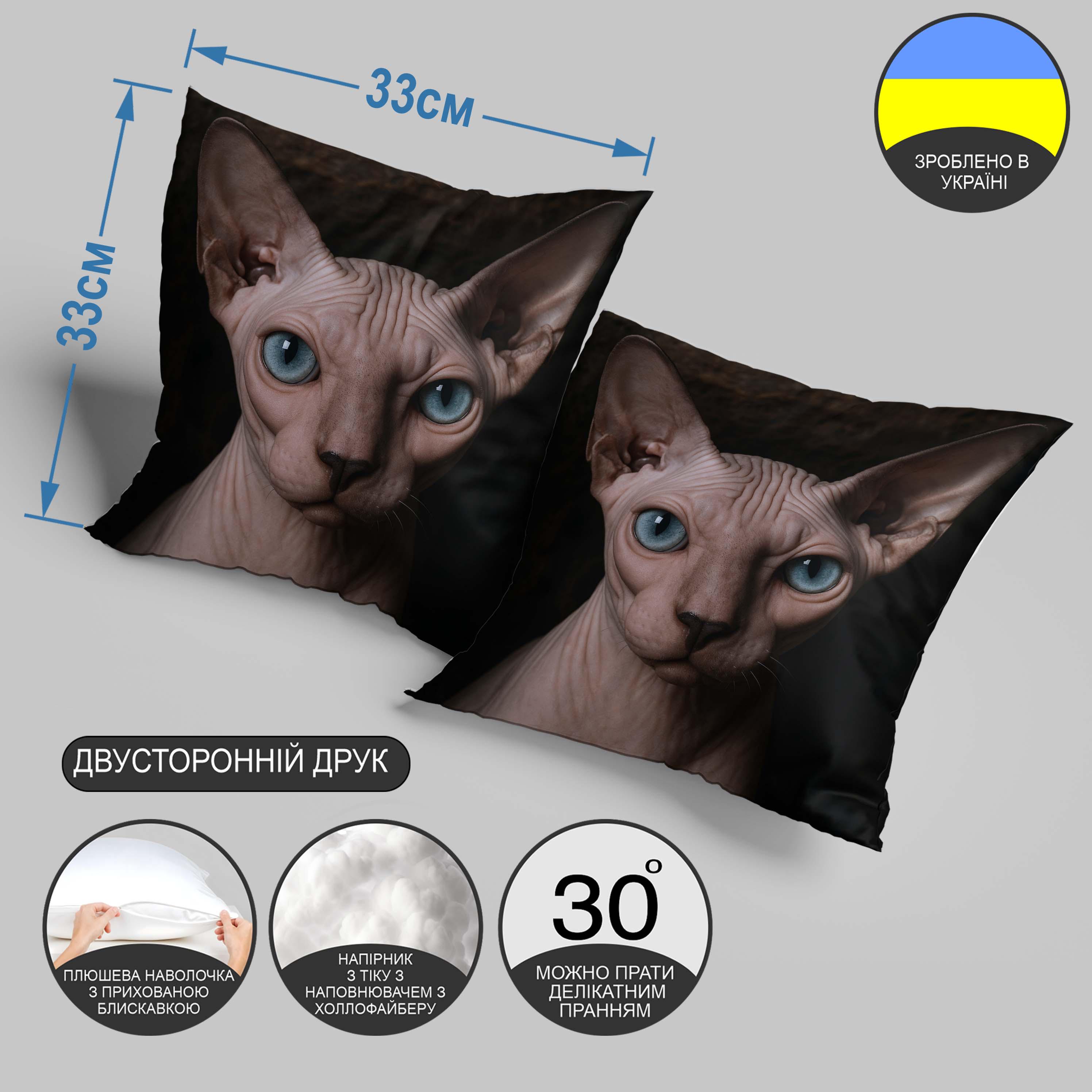 Подушка декоративная "Лунный Сфинкс" 33х33 см (1312433UA) - фото 3