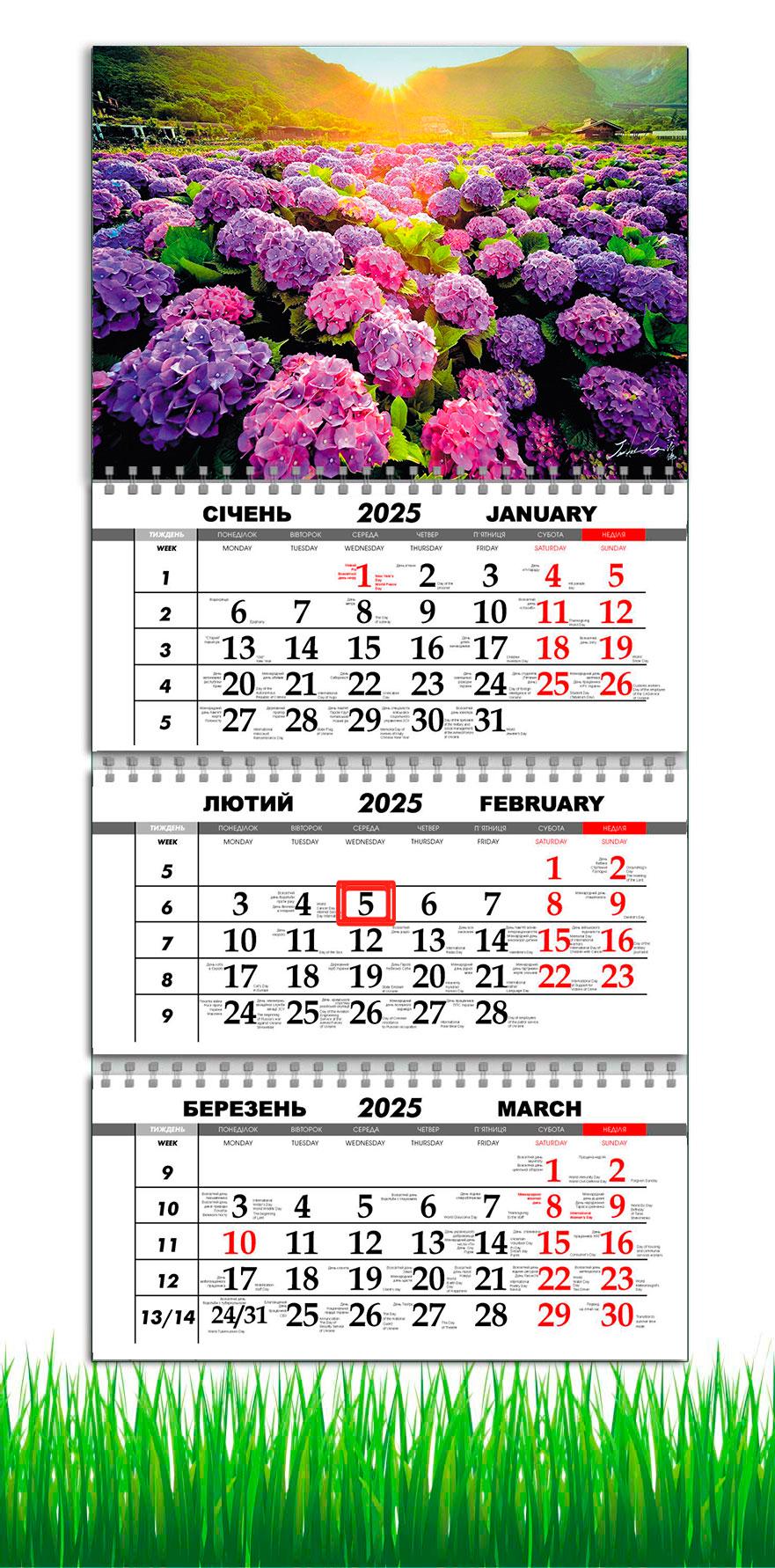 Календарь настенный квартальный на 2025 год APRIORI Цветы на 3 пружины 30х61 см (UA2926)