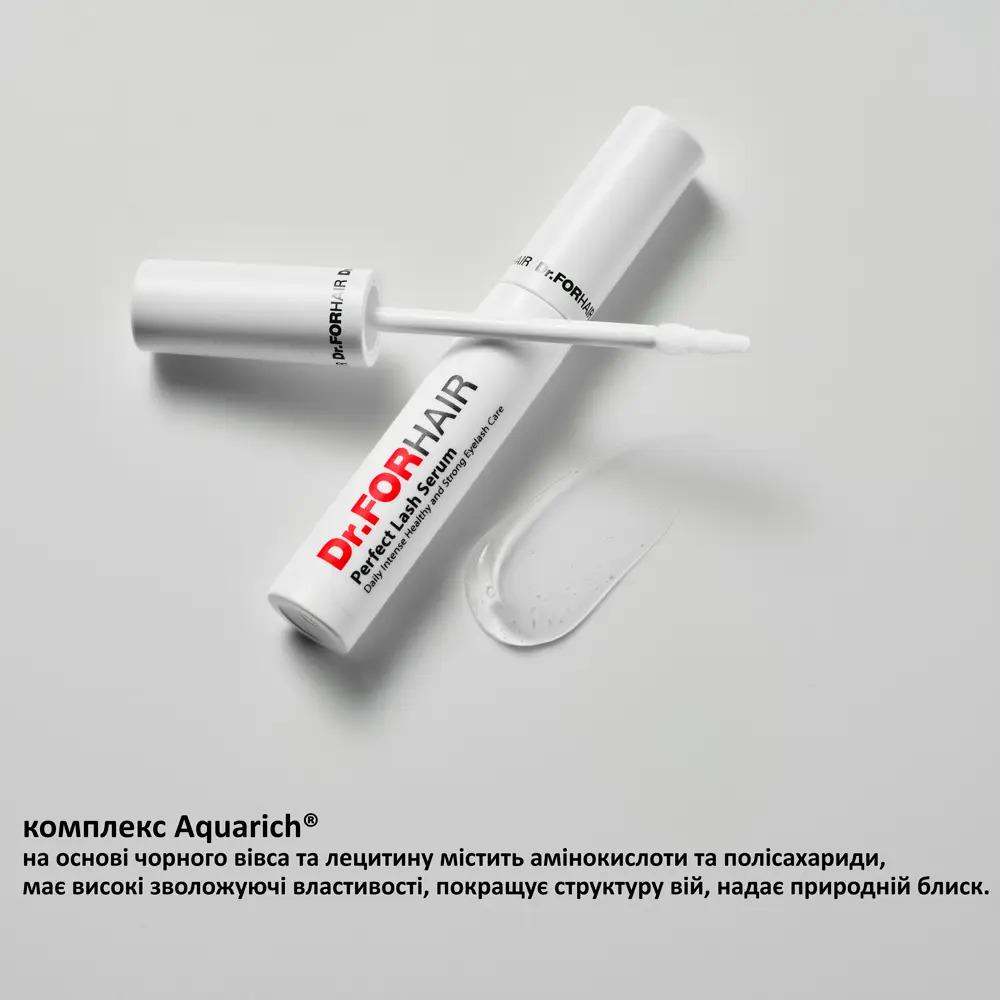 Сироватка для зміцнення та росту вій Dr.FORHAIR Perfect Lash Serum 8 мл - фото 3