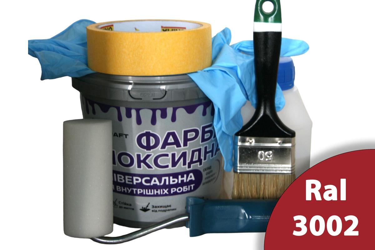 Краска эпоксидная универсальная для внутренних работ ArtCraft 1,5 кг Красный с валиком/кистью/перчатками/малярной лентой (PLN-22011-cher1pl)