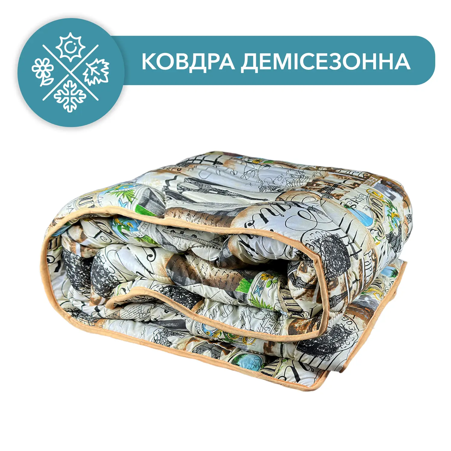 Одеяло демисезонное Эльфовое Башня гипоаллергенная полуторная 145x205 см (001727) Одеяло демисезонное Эльфовое Башня гипоаллергенная полуторная 145x205 см (001727)