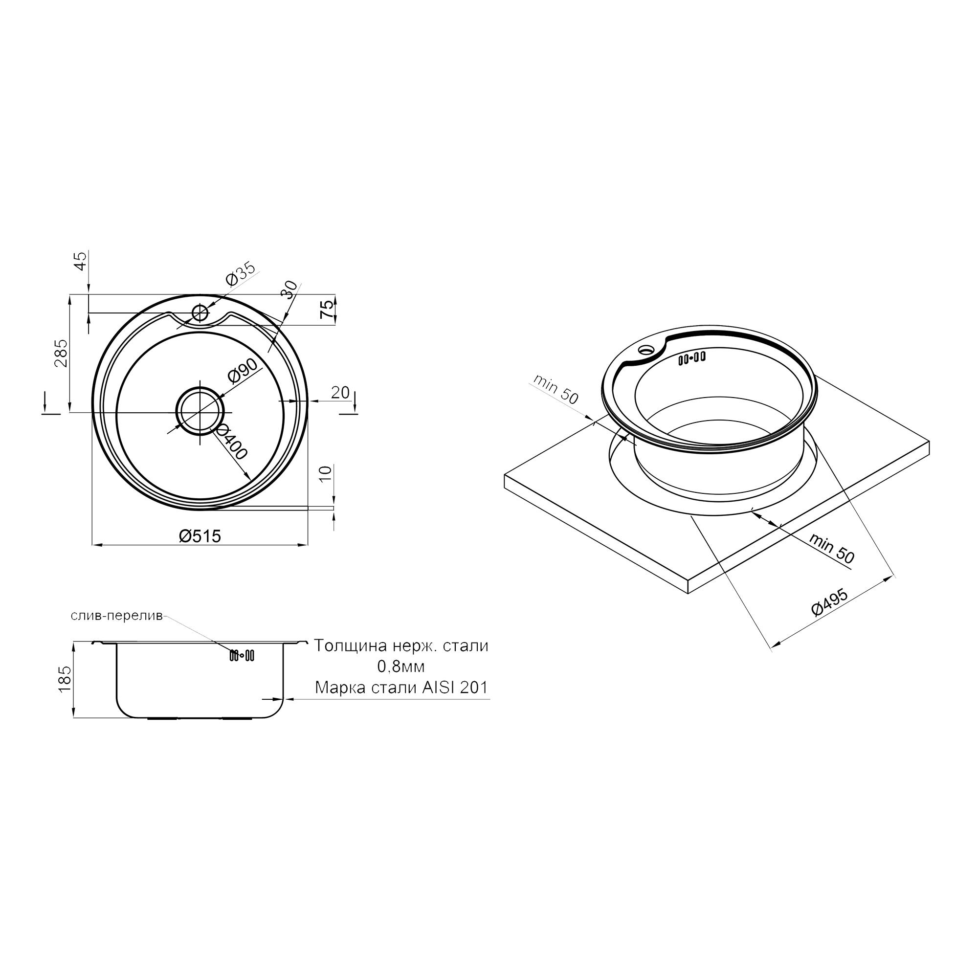 Кухонная мойка круглая Lidz 510-D 0,8 мм Micro Decor (SD00040852-VS) - фото 2