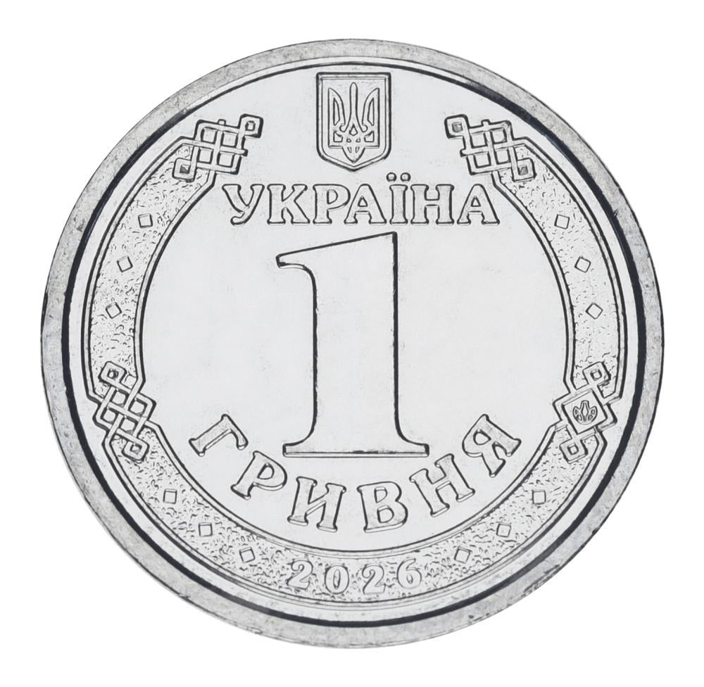 Коллекционная монета Украина 1 гривна 2026 UNC Владимир Великий (М25689)