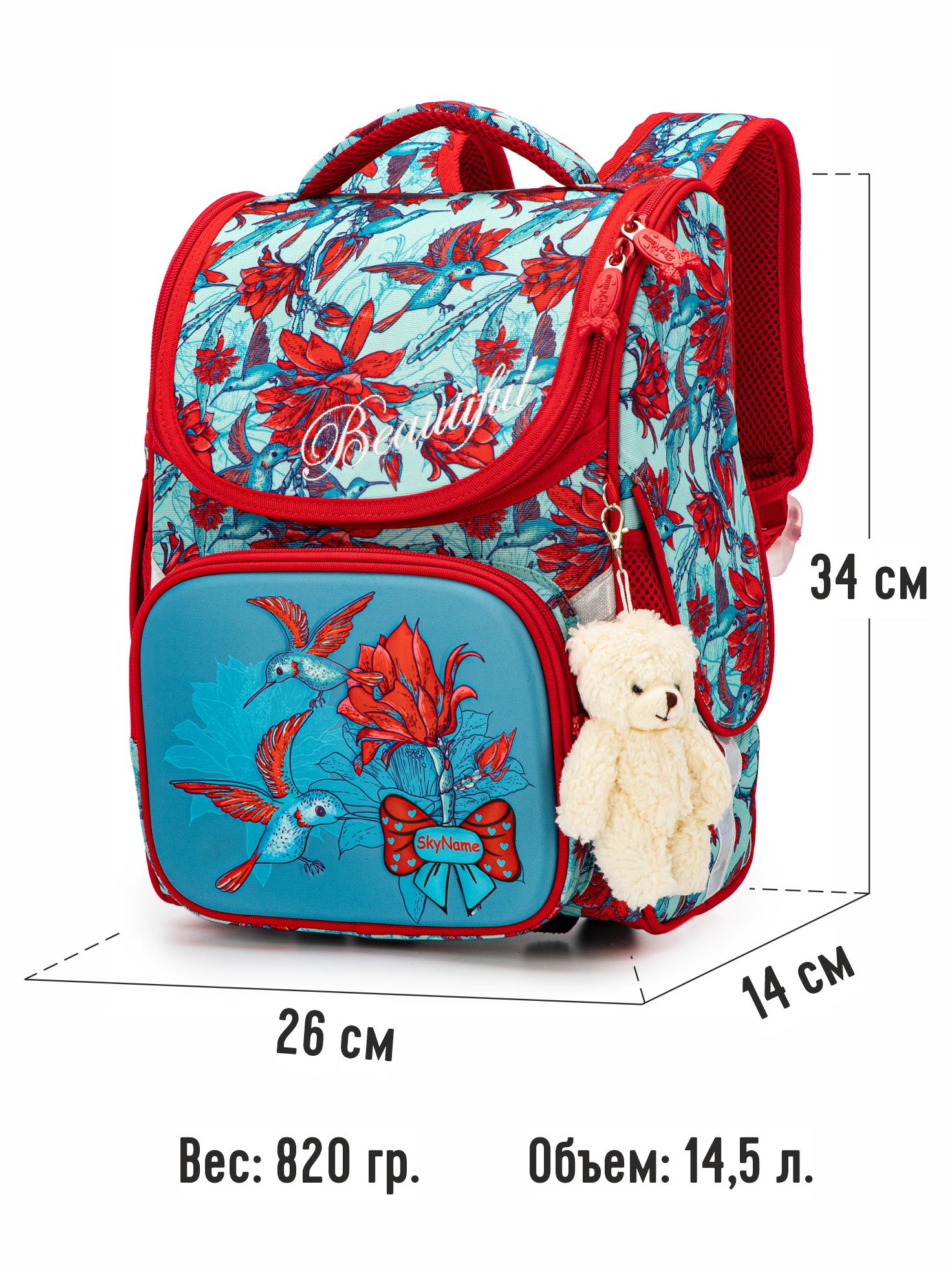 Рюкзак школьный SkyName ортопедический 34х26х18 см (2077) - фото 3