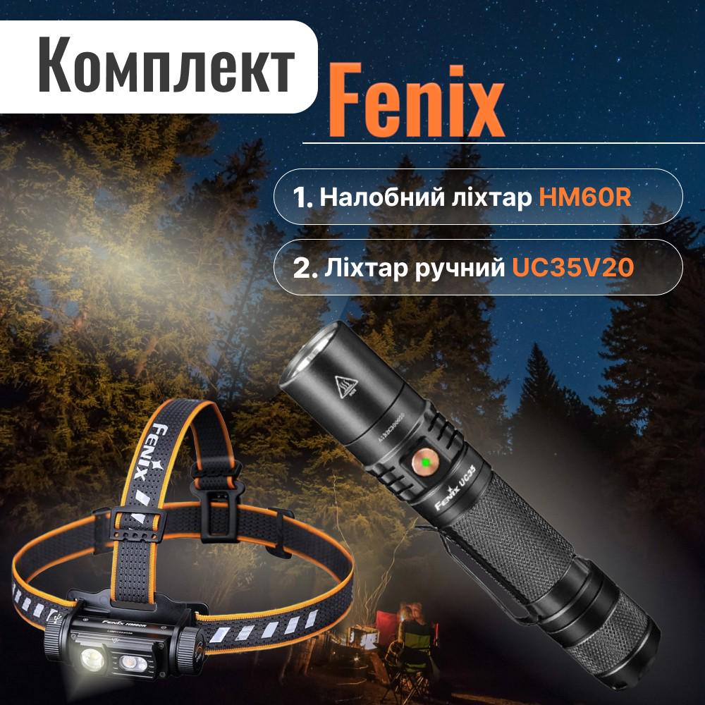 Набір ліхтар налобний Fenix HM60R та ліхтар Fenix UC35 V2.0 (UC35V20) - фото 4