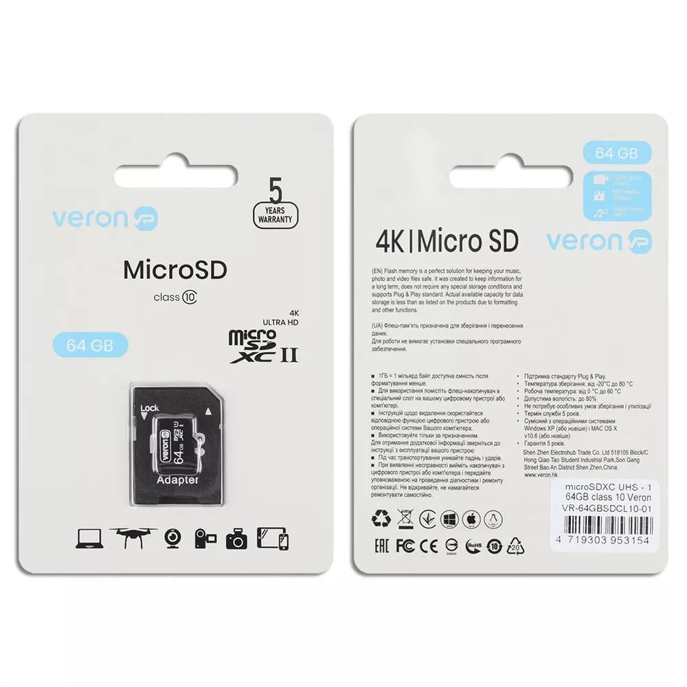 Карта пам'яті 64 ГБ Veron microSDXC UHS-1 клас 10 з адаптером (TG-078923) - фото 2 Карта пам'яті 64 ГБ Veron microSDXC UHS-1 клас 10 з адаптером (TG-078923) - фото 2