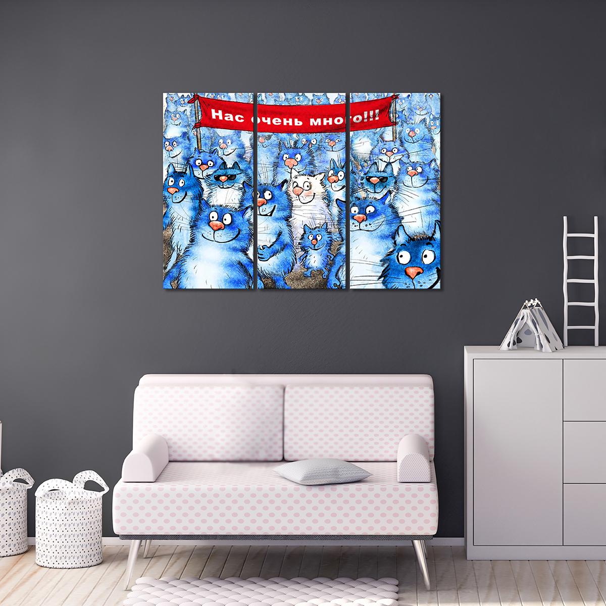 Модульная картина Нас очень много 3 модуля 80x120 см