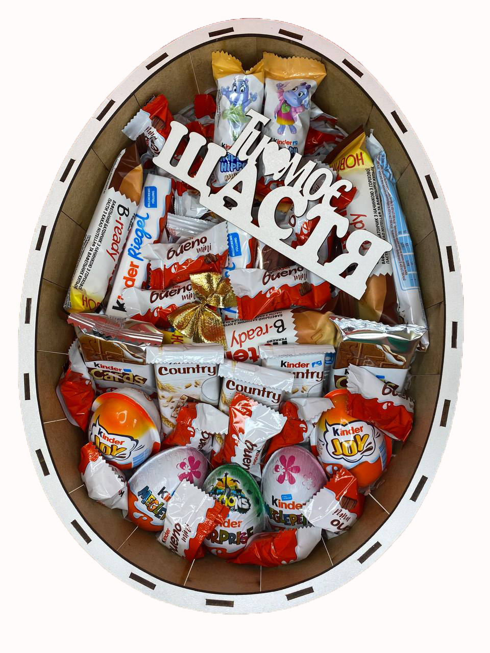 ᐉ Подарочный бокс со сладостями Киндер 2 кг (000041)