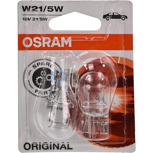 Автолампа W21/5W Line 12V 21/5W W3x16q блистер 2 шт. (751502B)