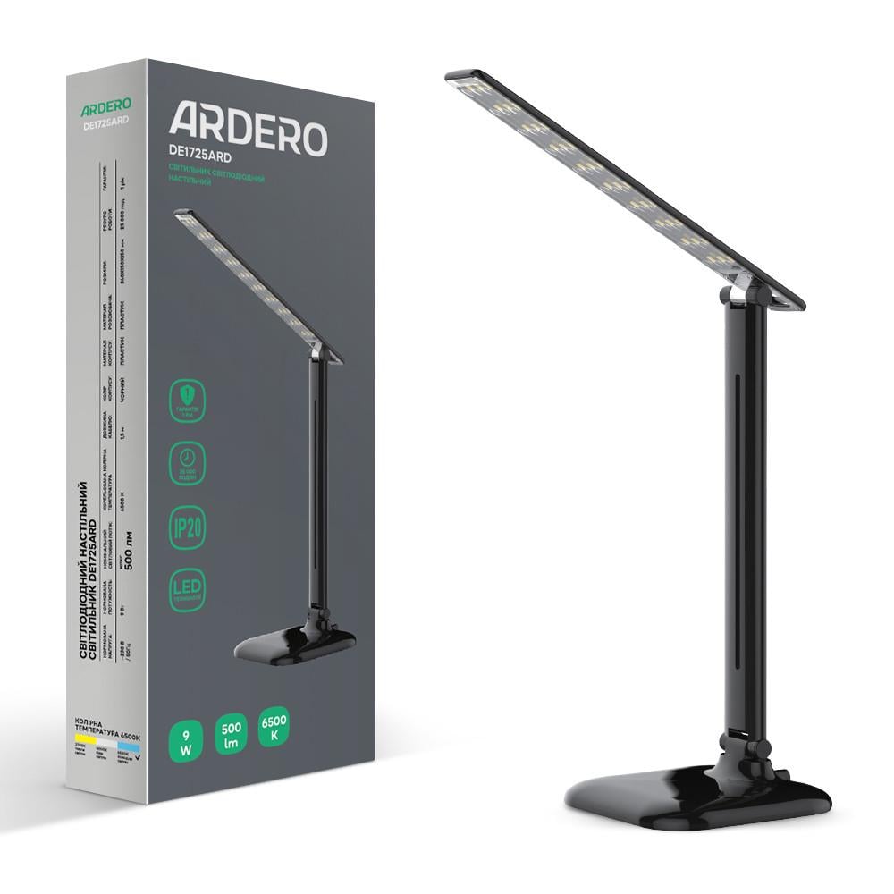 Настільний світильник світлодіодний Ardero DE1725ARD 9 W 6500K Чорний (31424247)