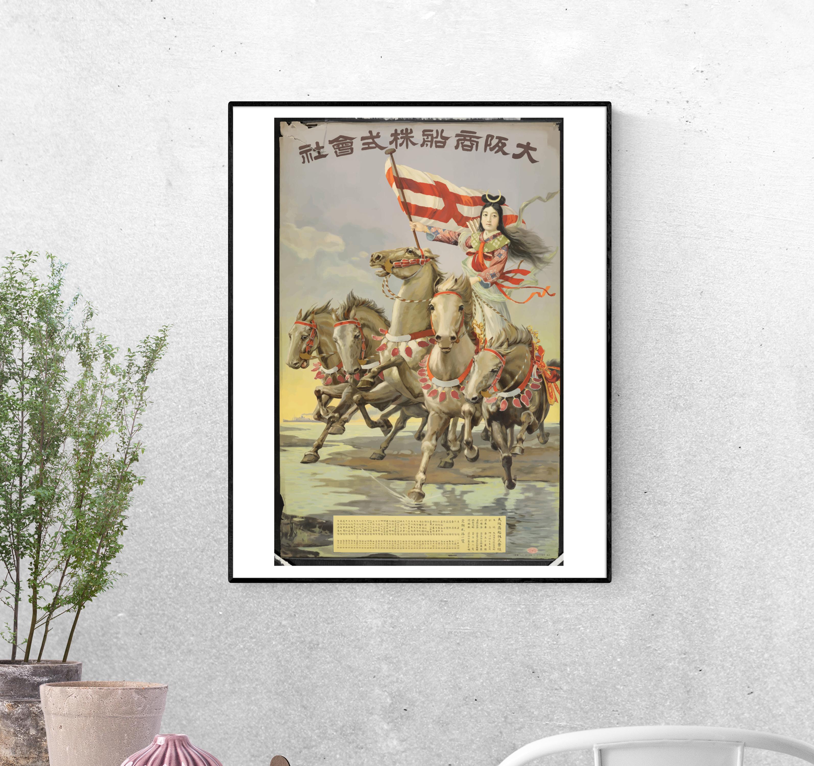 Тревел-постер Японка на лошадях формат А-2