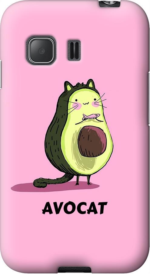 Чехол на Samsung Galaxy Young 2 G130h Avocat (4270u-206-42517)