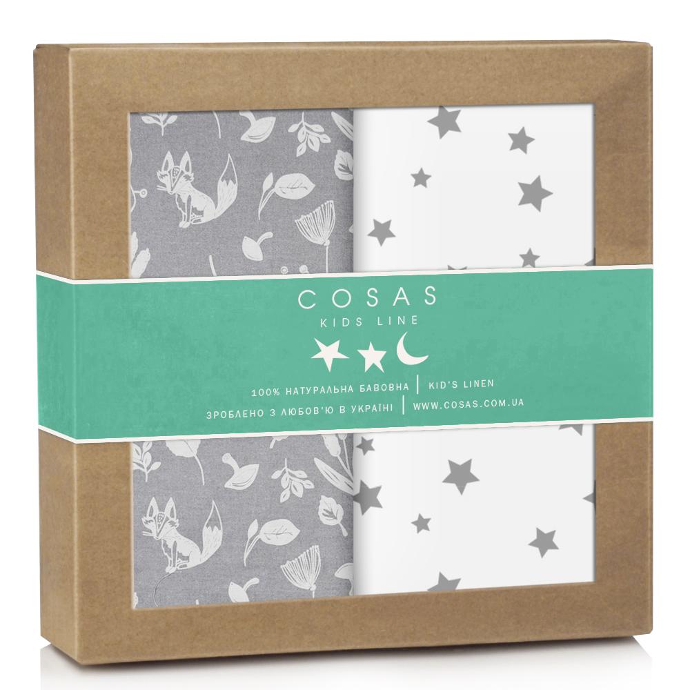 Набор пеленок Cosas Stars Grey 80х100 см 2 шт. (4822052049136) Набор пеленок Cosas Stars Grey 80х100 см 2 шт. (4822052049136)