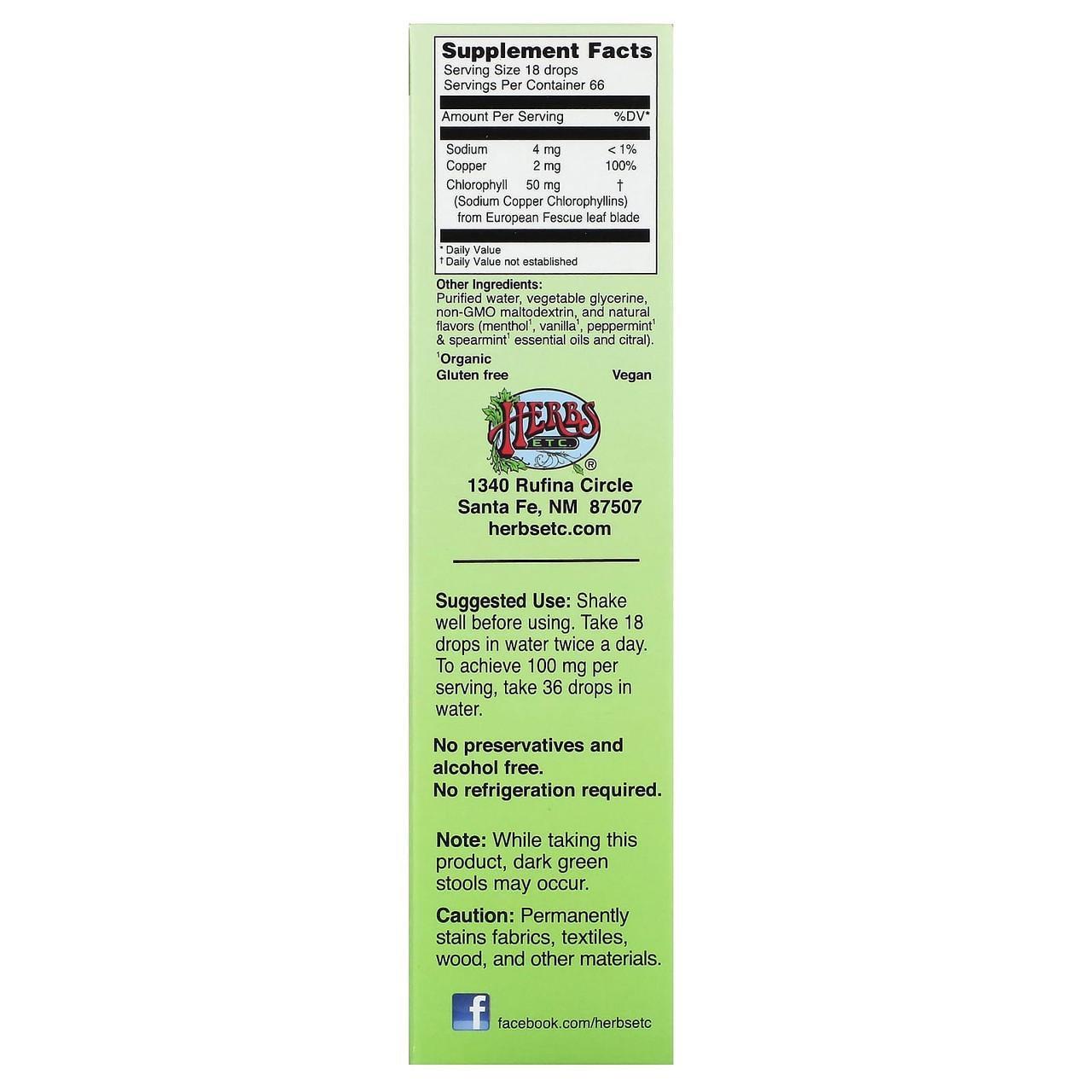 Концентрат хлорофилла Herbs Etc ChlorOxygen Chlorophyll Concentrate без спирта аромат мяты 29,5 мл - фото 3