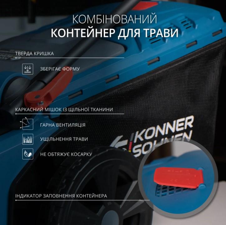 Газонокосарка акумуляторна Konner&Sohnen KS 43LM-40V без акумулятора та зарядного пристрою (63178) - фото 4 Газонокосарка акумуляторна Konner&Sohnen KS 43LM-40V без акумулятора та зарядного пристрою (63178) - фото 4