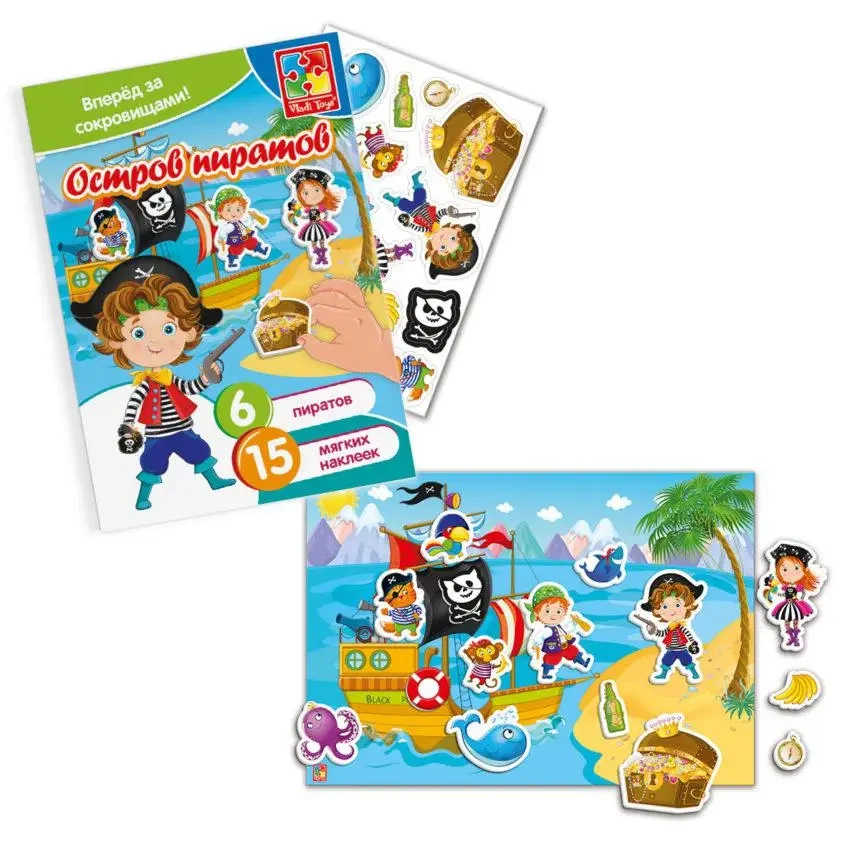 Комплект ігор Vladi Toys М'які наклейки VT4206-34 та магнітні пазли-мозаїка Острів піратів (VT3204-09) - фото 2 Комплект ігор Vladi Toys М'які наклейки VT4206-34 та магнітні пазли-мозаїка Острів піратів (VT3204-09) - фото 2