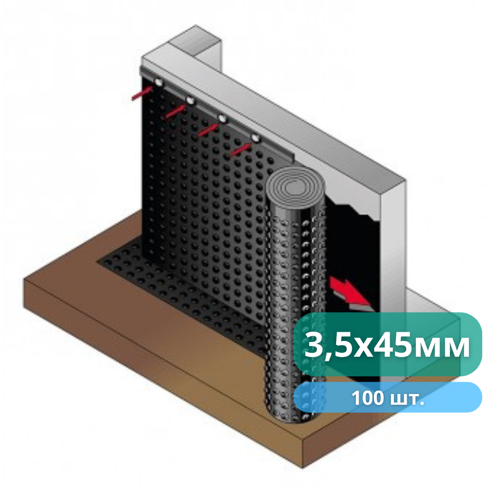 Гвозди крепежные для фундаментной дренажной мембраны упаковка 100 шт. (3400550) - фото 7