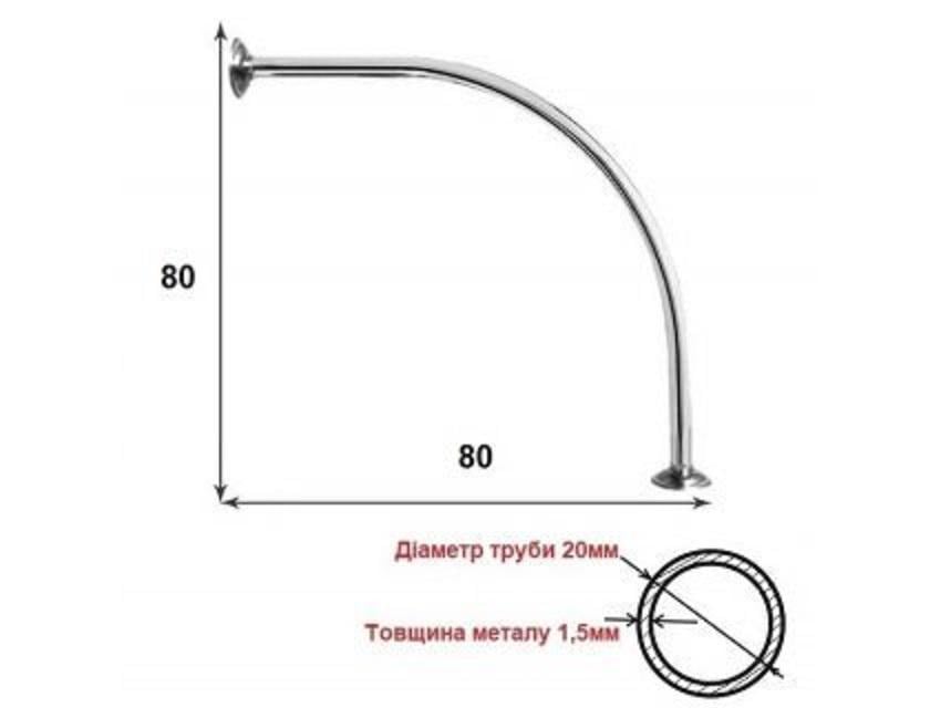 Карниз для штори дуга з нержавіючої сталі для кутового піддону 80х80 см (КР/Д 80х80) - фото 3