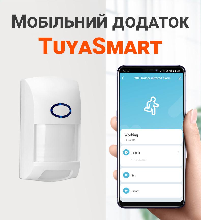 Інфрачервоний WiFi датчик руху USMART MS-03w з захистом від тварин та підтримкою Tuya для Android & iOS - фото 3