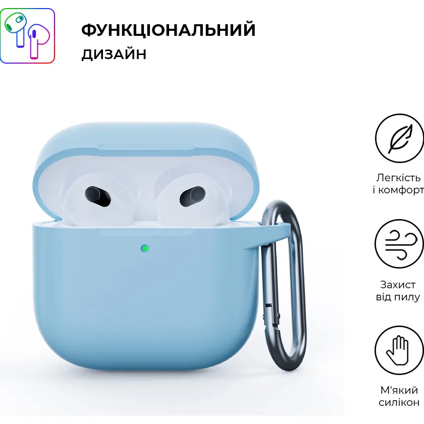 Чехол для наушников ArmorStandart Hang Case for AirPods 4 Light Blue (ARM81283) - фото 2 Чехол для наушников ArmorStandart Hang Case for AirPods 4 Light Blue (ARM81283) - фото 2