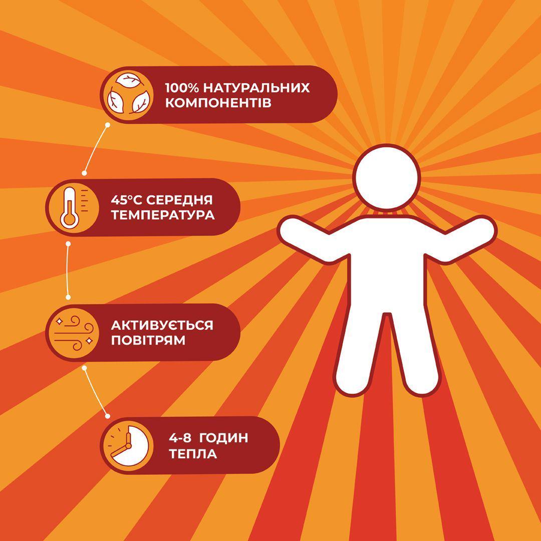 Блок грілок для ніг Hillary 100 шт. (29477466) - фото 4