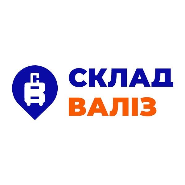 СКЛАД ВАЛІЗ СКЛАД ВАЛІЗ