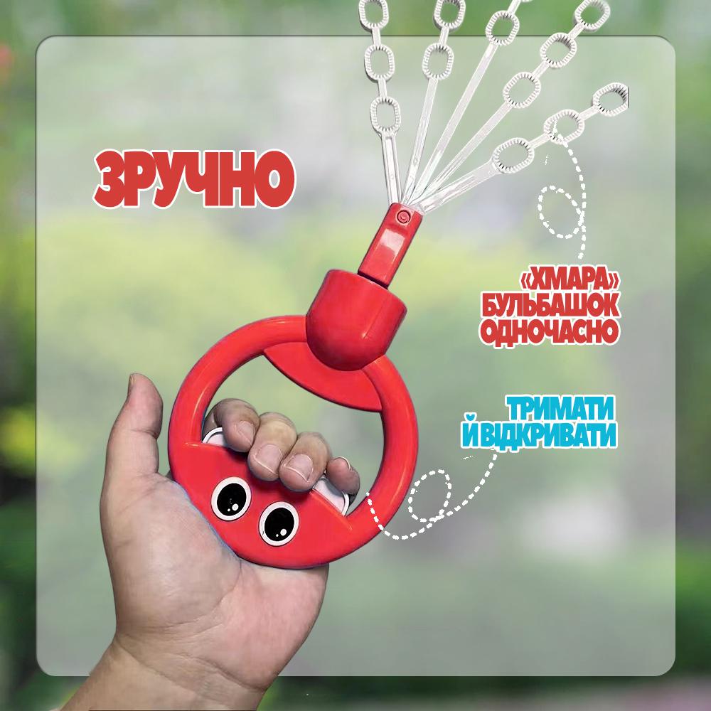 Мыльные пузыри для детей Красный (PLCHBL-RED-1316) - фото 4