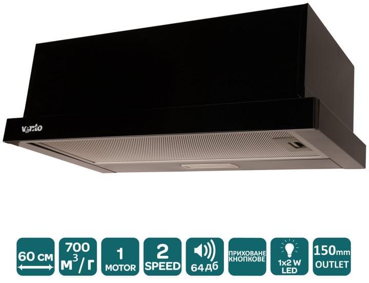 Вытяжка Ventolux GARDA 60 BK 700 LED 2S (11156) - фото 2 Вытяжка Ventolux GARDA 60 BK 700 LED 2S (11156) - фото 2