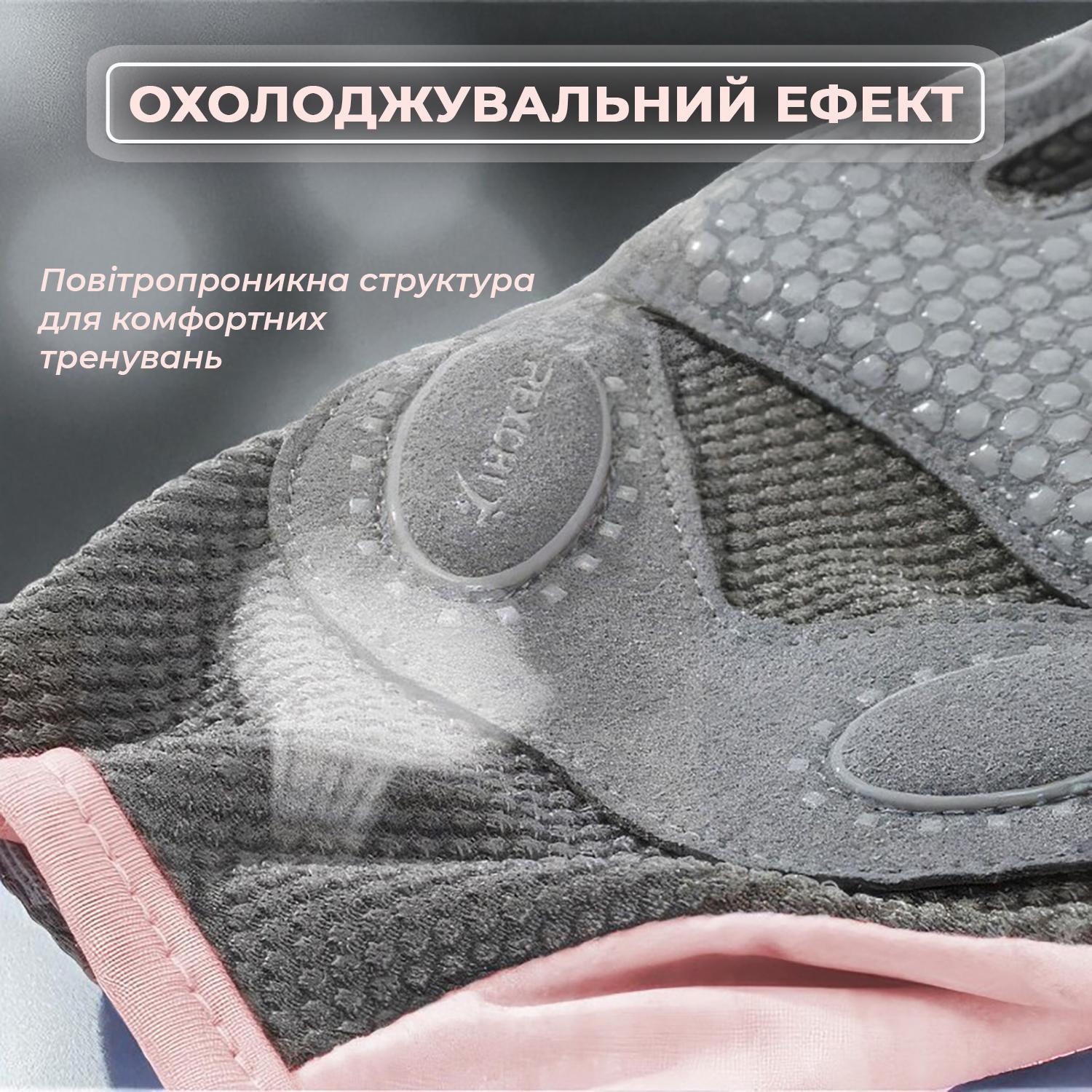 Перчатки для спорта без пальцев Univerza нескользящие дышащие эластичные Розовый - фото 9 Перчатки для спорта без пальцев Univerza нескользящие дышащие эластичные Розовый - фото 9