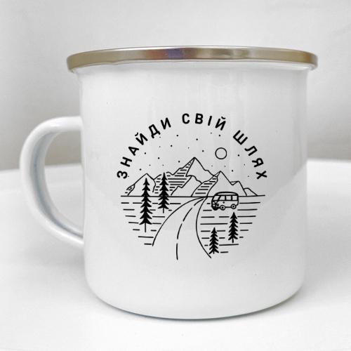 Кружка металлическая Camper "Знайди свій шлях" 250 мл (KRM_23S013)