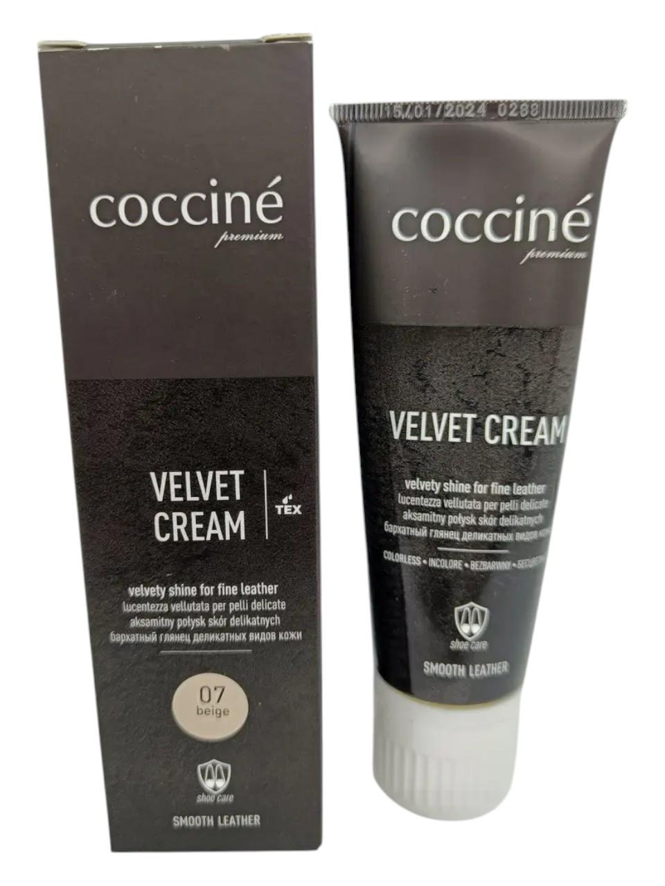 Крем COCCINE VELVET CREAM для деликатных видов кожи 75 мл Бежевый (07)