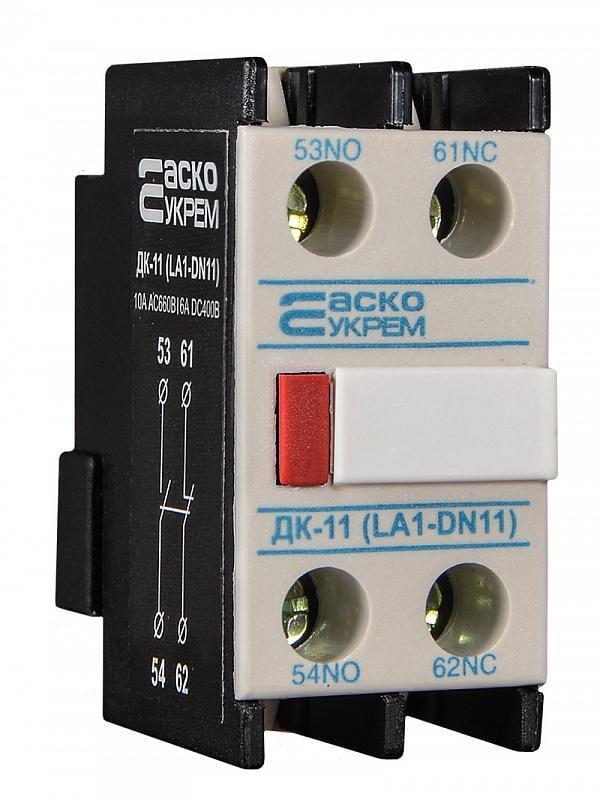Контакт дополнительный АСКО-Укрем ДК-11 LA1-D11 1NO+1NC (A0040050009)