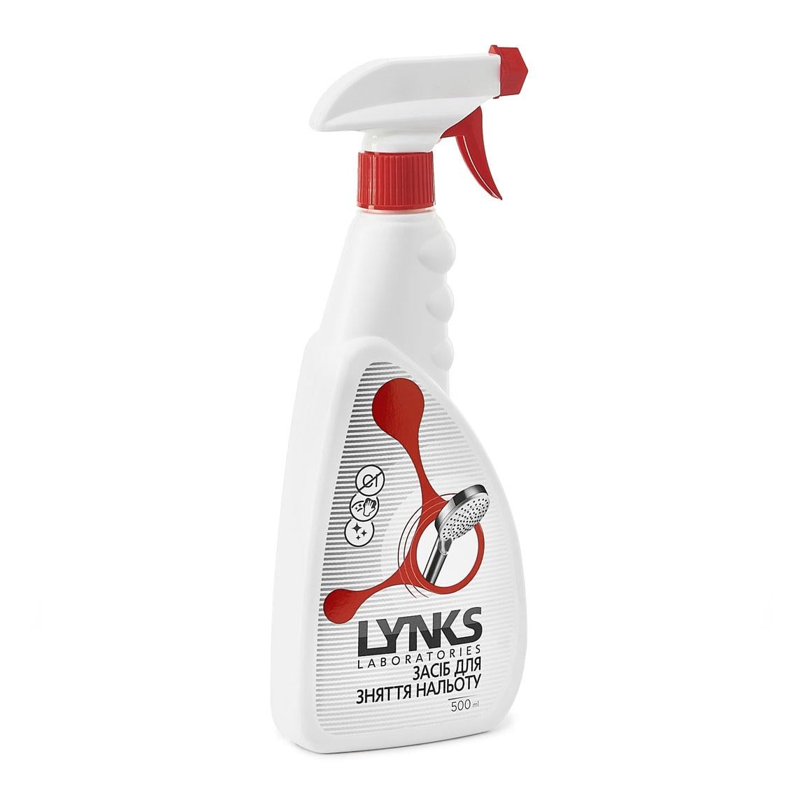 Засіб для зняття нальоту та іржі Lynks Laboratories 500 мг (20841428)