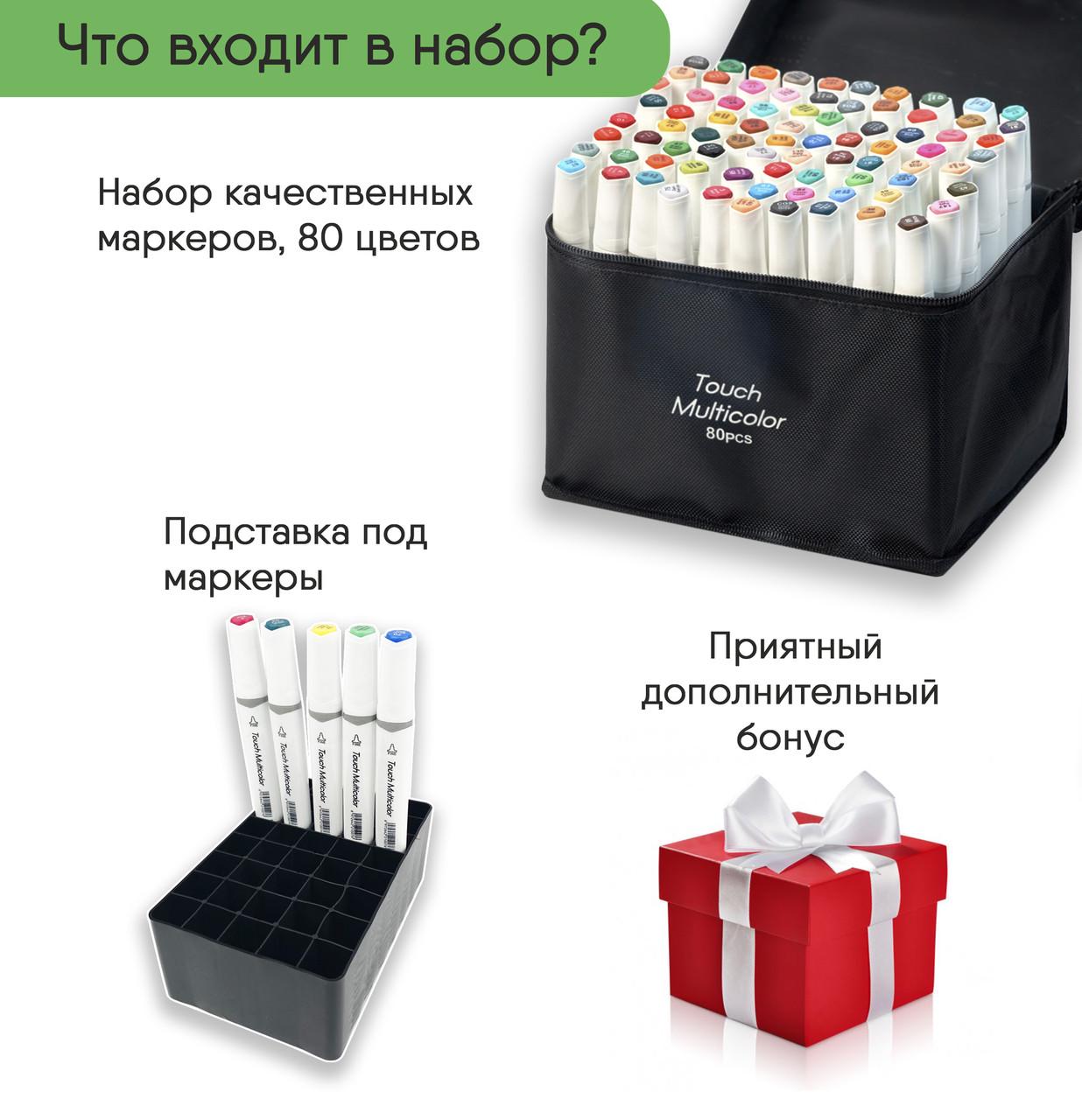 Маркери двосторонні для скетчинга у чохлі 80 шт. (1801953614) - фото 3 Маркери двосторонні для скетчинга у чохлі 80 шт. (1801953614) - фото 3