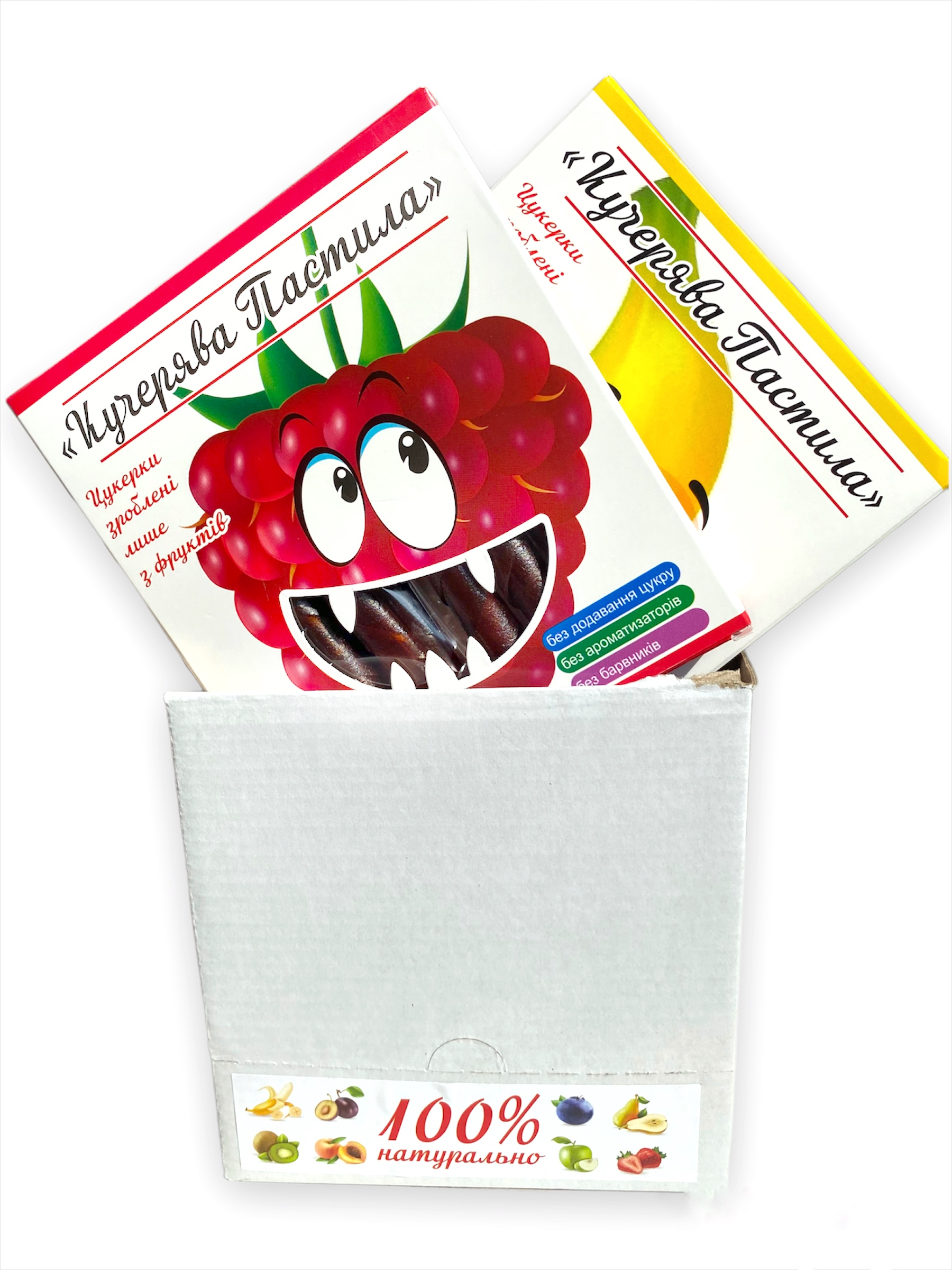 Набір натуральних цукерок Кучерява Пастила по 60 г 10 шт.