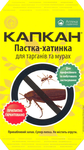 Пастка-будиночок для тарганів та мурах нетоксична клейова